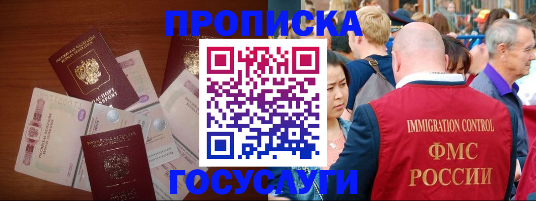 форма 3 в Пролетарске