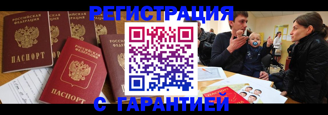 регистрация для дет. сада в Пролетарске