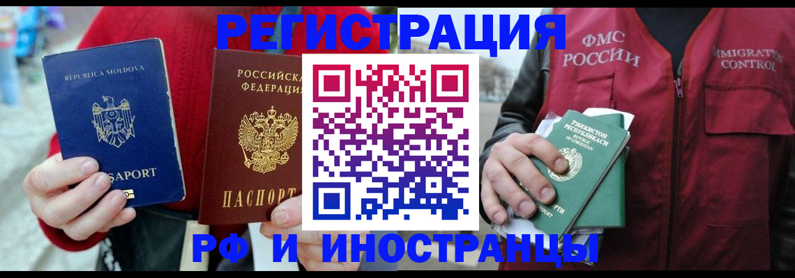 где прописаться в Пролетарске